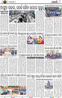 Page 8 - Khordha