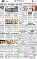 Page 9 - Puri