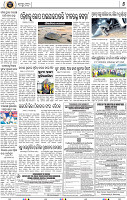 Page 8 - Nayagarh