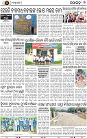 Page 9 - Nayagarh