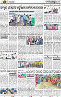 Page 9 - Nabarangpur