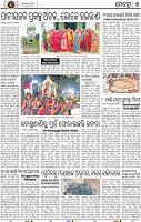 Page 9 - Khordha
