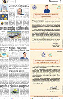 Set B Page 3