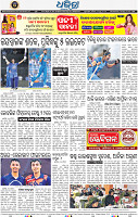 Set A Page 10