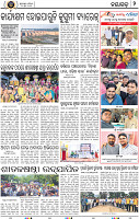 Set B Page 2 - Nayagarh