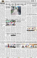 Set B Page 7 - Cuttack