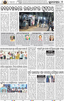 Set B Page 7