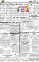 Page 8 - Keonjhar