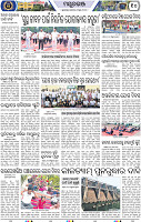 Page 10 - Mayurbhanj