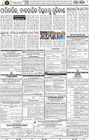 Page 8 - Bolangir