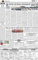 Page 8 - Cuttack