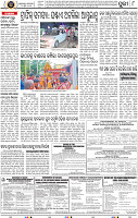 Page 8 - Puri