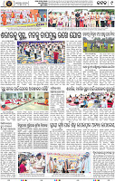 Page 9 - Cuttack