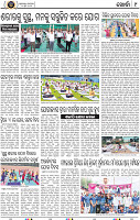 Page 9 - Khordha