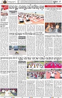 Page 9 - Puri