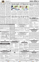 Page 7 - Keonjhar