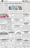 Page 7 - Bolangir