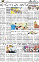 Page 8 - Bargarh