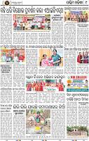 Page 9 - Bolangir