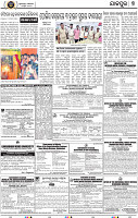 Page 7 - Jajpur