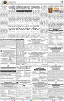 Page 7 - Nayagarh