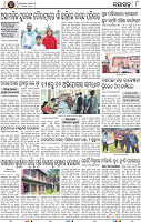 Page 8 - Nayagarh