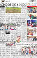 Page 9 - Jajpur