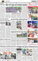 Page 9 - Nayagarh