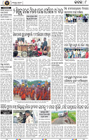 Page 8 - Cuttack