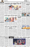 Page 8 - Khordha