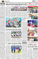 Page 9 - Cuttack