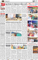 Page 9 - Puri