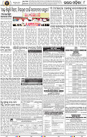 Page 8 - Keonjhar