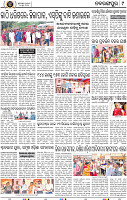 Page 9 - Nabarangpur