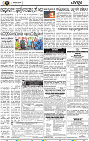 Page 8 - Jajpur
