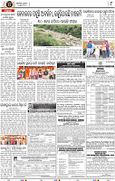 Page 8 - Nayagarh