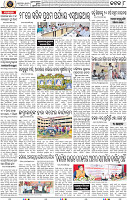 Page 8 - Cuttack