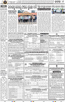 Page 9 - Cuttack