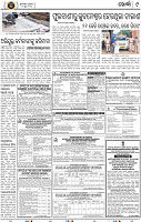 Page 9 - Khordha
