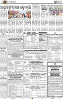 Page 9 - Puri