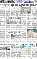 Page 8 - Keonjhar