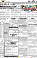 Page 9 - Mayurbhanj