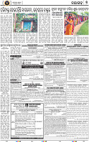Page 9 - Nayagarh