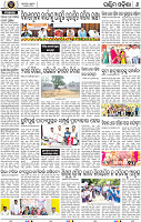 Page 8 - Bolangir