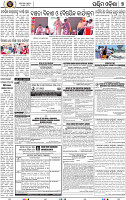 Page 9 - Bargarh