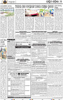 Page 9 - Bolangir