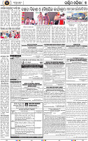 Page 9 - Rourkela