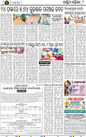 Page 10 - Bargarh