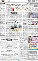 Page 10 - Bolangir