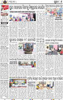 Page 8 - Puri